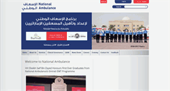 Desktop Screenshot of nationalambulance.ae