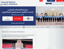 Tablet Screenshot of nationalambulance.ae